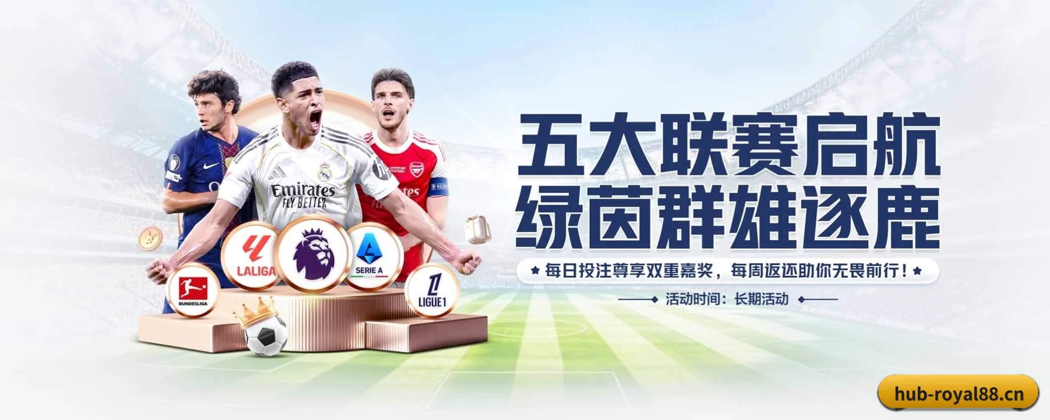 五大服务专区严密划分，信息结构一目了然